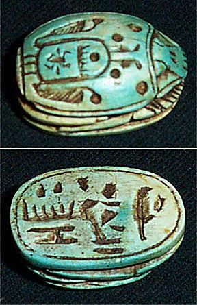 नक्काशीदार साबुन का पत्थर स्कारब ताबीज - सी। 550 ई.पू.